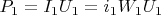 $P_1=I_1U_1=i_1W_1U_1$