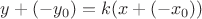 $y+(-y_0) = k(x+(-x_0))$