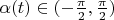 $\alpha(t)\in (-\frac{\pi}{2},\frac{\pi}{2})$