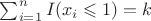 $\sum_{i=1}^n I(x_i \leqslant 1) = k$