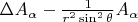 $\Delta A_\alpha-\frac{1}{r^2 \sin^2 \theta}A_\alpha$