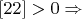 $\eqno[22]>0\Rightarrow$