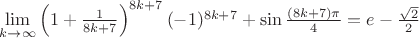 $\lim\limits_{k\to\infty}\left(1+\frac{1}{8k+7}\right)^{8k+7}(-1)^{8k+7}+\sin\frac{(8k+7)\pi}{4}=e-\frac{\sqrt{2}}{2}$
