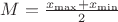 $M=\frac{x_{\max}+x_{\min}}{2}$