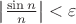 $\left|\frac{\sin n}n\right|<\varepsilon$