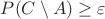 $P(C \setminus A) \geq \varepsilon $