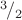 ${}^3\!/_2$