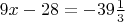$9x-28=-39\frac{1}{3}$