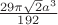 $\frac{29\pi\sqrt{2}a^{3}}{192}$