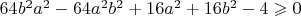 $64b^2a^2-64a^2b^2+16a^2+16b^2-4 \geqslant 0$