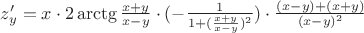 $z'_y=x\cdot 2\arctg{\frac{x+y}{x-y}}\cdot (-\frac{1}{1+(\frac{x+y}{x-y})^2})\cdot \frac{(x-y)+(x+y)}{(x-y)^2}$