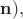 $\mathbf{n}),$