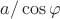 $a/\cos\varphi$