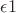 $\epsilon1$