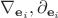 $\nabla_{\mathbf e_i}, \partial_{\mathbf e_i}$