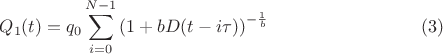 $$ Q_1(t) = q_0 \sum\limits_{i=0}^{N-1} \left( 1+bD(t-i\tau) \right)^{-\frac{1}{b}}  \eqno(3)$$