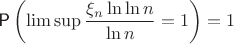 $$\textsf{P} \left(\lim \sup \frac{\xi_n \ln\ln n}{\ln n}=1\right)=1$$