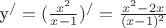 y^/=(\frac {x^2} {x-1})^/=\frac {x^2-2x} {(x-1)^2}