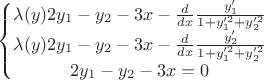 $$ \left\{\begin{matrix}

 \lambda(y)2y_1-y_2-3x-\frac{d}{dx}\frac{y_1'}{1+y_1'^2+y_2'^2}\\ 

\lambda(y)2y_1-y_2-3x-\frac{d}{dx}\frac{y_2'}{1+y_1'^2+y_2'^2}\\ 

2y_1-y_2-3x=0 \end{matrix}\right.$$