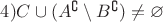 $4)C  \cup (A^{ \complement } \setminus B^{ \complement }) \ne  \varnothing$