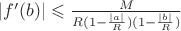 $\left\lvert f'(b)\right\rvert\leqslant\frac{M}{R(1-\frac{\left\lvert a\right\rvert}{R})(1-\frac{\left\lvert b\right\rvert}{R})}$