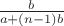 $\frac {b} {a+(n-1)b}$
