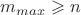 $m_{max} \geqslant n$