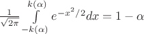 $\frac{1}{\sqrt{2\pi}}\int\limits_{-k(\alpha)}^{k(\alpha)} e^{-x^2/2} dx = 1 - \alpha$