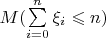 $M(\sum\limits_{i=0}^n \xi_i \leqslant n)$
