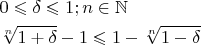 $\[\begin{gathered}
  0 \leqslant \delta  \leqslant 1;n \in \mathbb{N} \hfill \\
  \sqrt[n]{{1 + \delta }} - 1 \leqslant 1 - \sqrt[n]{{1 - \delta }} \hfill \\ 
\end{gathered} \]
$
