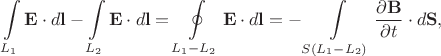 $$\int\limits_{L_1}\mathbf{E}\cdot d\mathbf{l}-\int\limits_{L_2}\mathbf{E}\cdot d\mathbf{l}=\oint\limits_{L_1-L_2}\mathbf{E}\cdot d\mathbf{l}=-\int\limits_{S(L_1-L_2)}\dfrac{\partial\mathbf{B}}{\partial t}\cdot d\mathbf{S},$$
