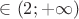 $\in{(2;+\infty)}$