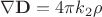 $\nabla \mathbf{D} = 4 \pi k_2 \rho$