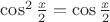 $\cos^2\frac{x}{2}=\cos\frac{x}{2}$
