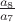 $\frac{a_8}{a_7}$