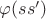 $\varphi(ss')$