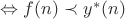 $\Leftrightarrow f(n) \prec y^*(n)$
