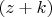 $(z+k)$