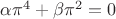 $\alpha\pi^4 +\beta\pi^2=0$