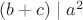 $(b+c)\mid a^2$