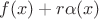 $f(x)+r\alpha(x)$