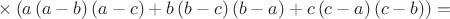 $  \times \left( {a\left( {a - b} \right)\left( {a - c} \right) + b\left( {b - c} \right)\left( {b - a} \right) + c\left( {c - a} \right)\left( {c - b} \right)} \right) =  $