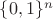 $\{0,1\}^n$ $\{0,1\}^n$