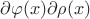 $\partial\varphi(x)\partial\rho(x)$