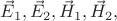 $\vec{E}_1,\vec{E}_2,\vec{H}_1,\vec{H}_2,$