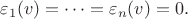 $\varepsilon_1(v)=\cdots=\varepsilon_n(v)=0.$