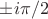 $\pm i\pi / 2$