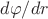 $d\varphi/dr$
