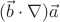 $(\vec{b}\cdot\nabla)\vec{a}$ $(\vec{b}\cdot\nabla)\vec{a}$