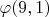 $\varphi(9,1)$
